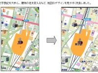 いつもNAVI、トライアル版の機能を拡張 画像