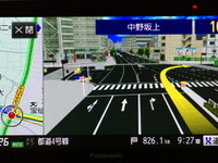 【パナソニック ゴリラ CN-GP710VD】7インチ・ワイドVGAの AV一体機に迫る表現力と機能を写真で 画像