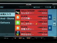 【イクリプス AVN-F01i】Twitter連携にAR機能…iPhoneアプリ連携を写真で 画像