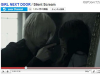 Silent Scream 自分の進む道 画像