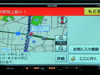 【イクリプス AVN-F01i インプレ後編】スマホ連携に取り組むメーカーの“本気”が見える 画像