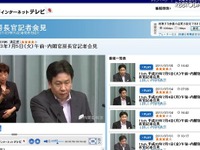 辞表提出は自身による意思 画像