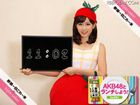 AKB48が野菜になる…一日これ一本 画像