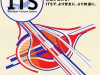 【CEATECレポート Vol. 6】厚いパナソニック、薄い沖---パンフレット比較(2) 画像
