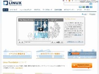トヨタの顧客の期待に応える情報通信技術 画像