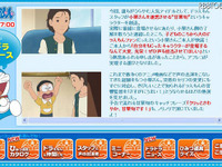 そう来たか…小栗旬とのび太のカラミ 画像