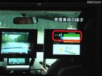 【WTP 11】ホワイトスペースで車車間通信…空いている無線領域を探せ 画像