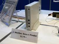 ［EDIX 11］学校IT機器の稼働状況を管理 画像