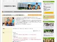 【夏休み】お勉強の後の冷えたグラスはたまりませんな 画像