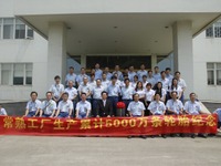 住友ゴムの中国常熟工場、タイヤ生産累計5000万本 画像