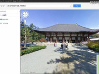 名所旧跡ストリートビューが国別で最多に　がんばれ日本！ 画像
