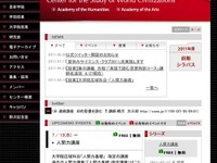 【夏休み】インド式算数と宮沢賢治と炭酸ガス 画像