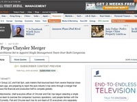 フィアット、クライスラーと合併準備か…米報道 画像