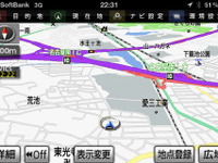 【ドライブレイン ナビエリート インプレ前編】専業メーカーがつくった“本格iPhoneナビ”の実力はいかに 画像