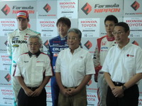 JAF GP富士スプリントカップ、今年も開催 画像