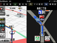 【アイシンAW ドライブレイン ナビエリート】「本格車載ナビの付加価値をスマートフォンに」…開発者インタビュー 画像