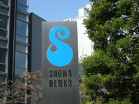 昭和電工、リチウムイオン二次電池部材の生産設備能力を増強 画像