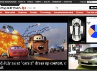 自動車ニュースサイト「レスポンス」、13か国語でニュース発信を開始 画像