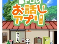 勇者のくせになまいきだ。そして携帯へ…魔るごとパックなど 画像