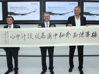 メルセデスベンツ、北京にデザインセンターを開設 画像