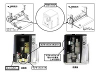 新明和工業テールゲートリフタ、細かな不具合が重なって火災 画像