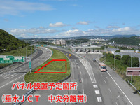 JB本四高速 神戸管理センターで太陽光発電を導入 画像