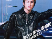 【パリ・ショー速報 番外編】プレスランチに見る各社の意気込み 画像