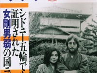 保存版---徹底比較! 自動車保険ならここにしろ!! 画像