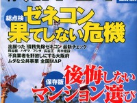 『トリビュート』をめぐるマツダとフォードの溝 画像