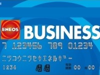 JX、トヨタファイナンスと提携した新しい法人カードを発行 画像