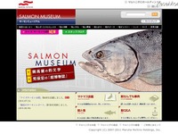 【夏休み】今年は本社でDNA実験---マルハニチロ 画像