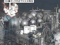 コスモ石油、千葉製油所爆発炎上事故の原因は…水 画像
