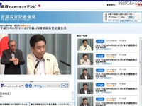 原子力安全庁は「選択肢の一つ」…枝野官房長官 画像