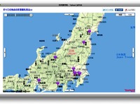 リアルタイム放射線量の情報　Yahoo！JAPAN 画像