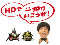 後藤真希が次長課長井上の家で興奮 画像