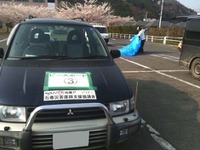 ナビタイムとKDDI、ガリバーの復興支援中古車に通信カーナビで協力 画像