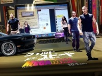 あなたの愛車が『ワイルド・スピード MEGA MAX』のポスターになる?! 画像