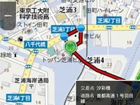 スマートフォン版マピオンがリニューアル…周辺スポット検索が便利に 画像