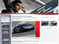 【フランクフルトモーターショー11】ランボルギーニの謎の新型車…ガヤルド の最終進化形か 画像