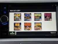 【クラリオン NX501】AV一体機初の マップルナビ3 搭載、ドライブ旅行の楽しみを演出 画像