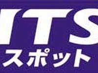 ITSスポット、東北でサービス開始…全国の高速道路で稼働 画像