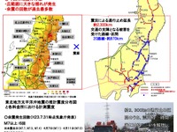 NEXCO東日本、被災した道路の本復旧工事に着手 画像