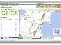 25km規模の渋滞4件…15日18時 画像