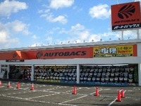 オートバックス、被災店舗の全てが営業再開 画像