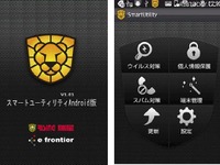 隠せるものなら隠しときたいな 画像