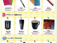 大学グッズ＆大学キャラを紹介 画像