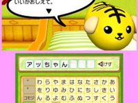 長く付き合うと可愛らしさが増してくる 画像