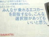 【新聞ウォッチ】 超円高、民主乱立代表選、アウディゲットのなでしこ 画像