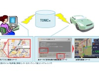 カーシェア予約時にカーナビも設定、タイムズ24がサービス開始 画像