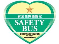 バス協会 安全な貸切バス21社を認定 画像
